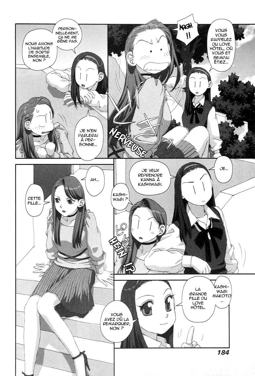 img Boku no Futatsu no Tsubasa 10